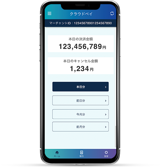 スマホアプリ画像